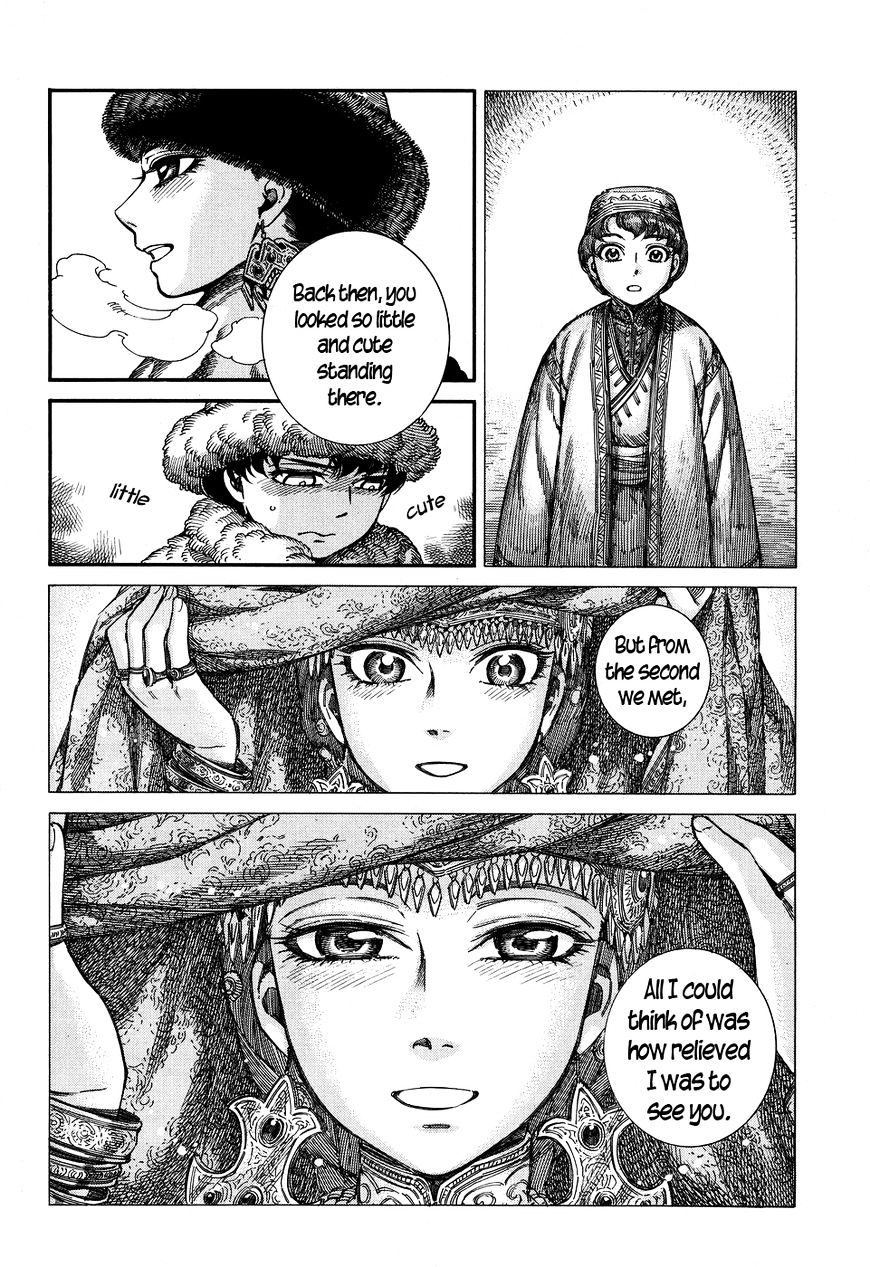 Page 13 of Chapter 66