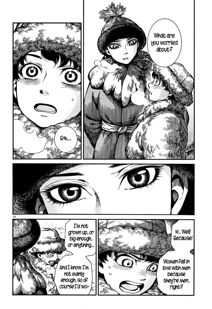 Page 15 of Chapter 66