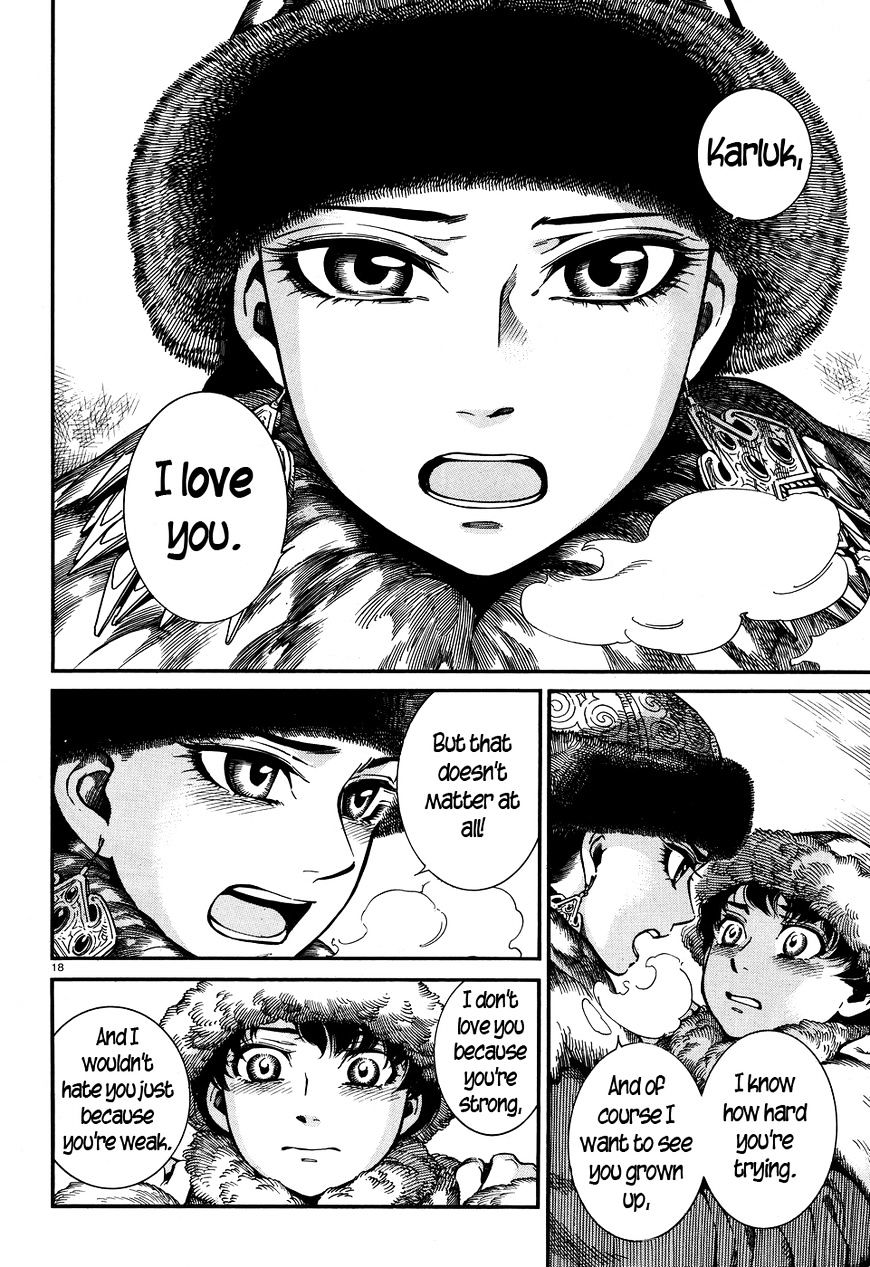 Page 17 of Chapter 66