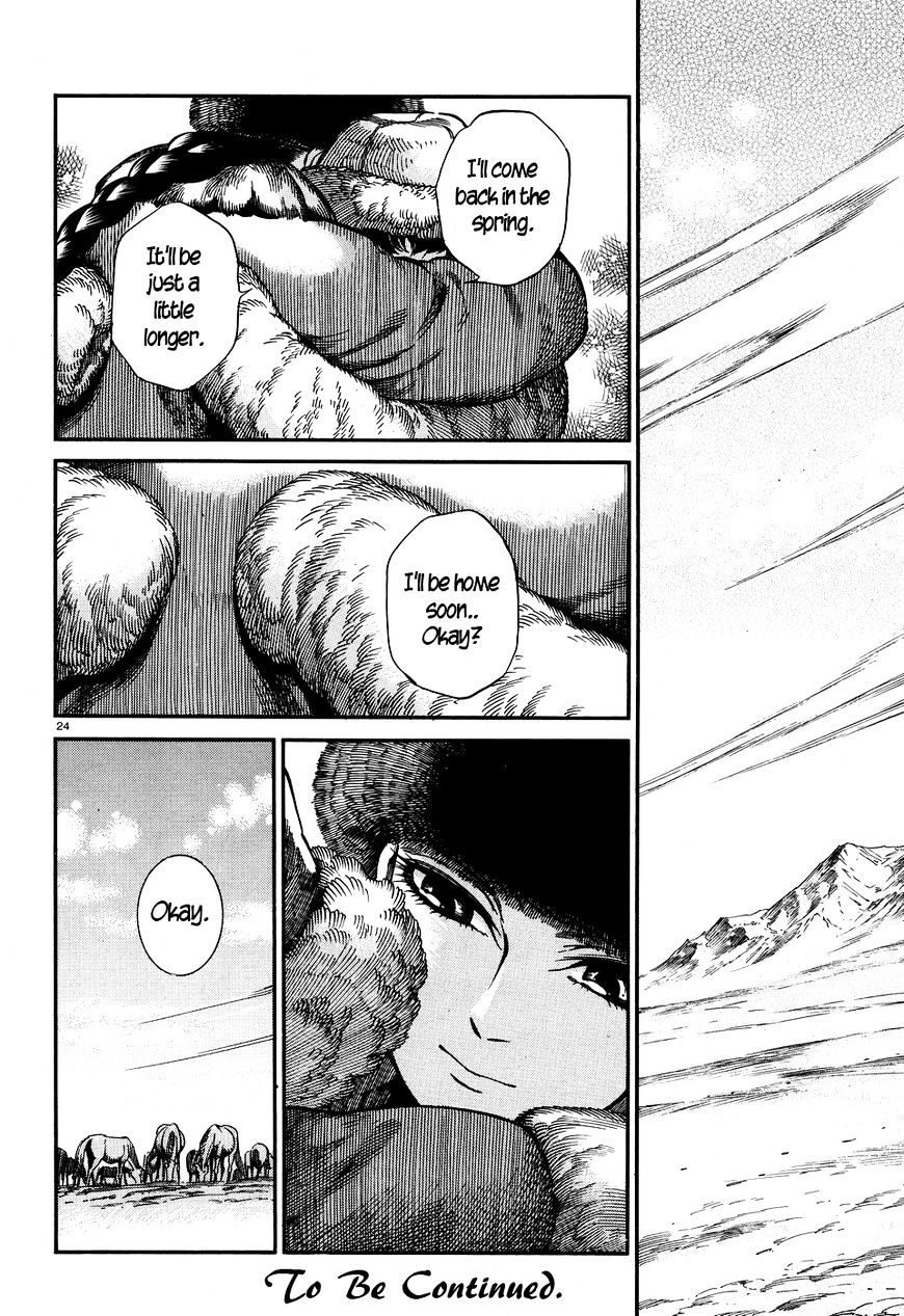 Page 22 of Chapter 66