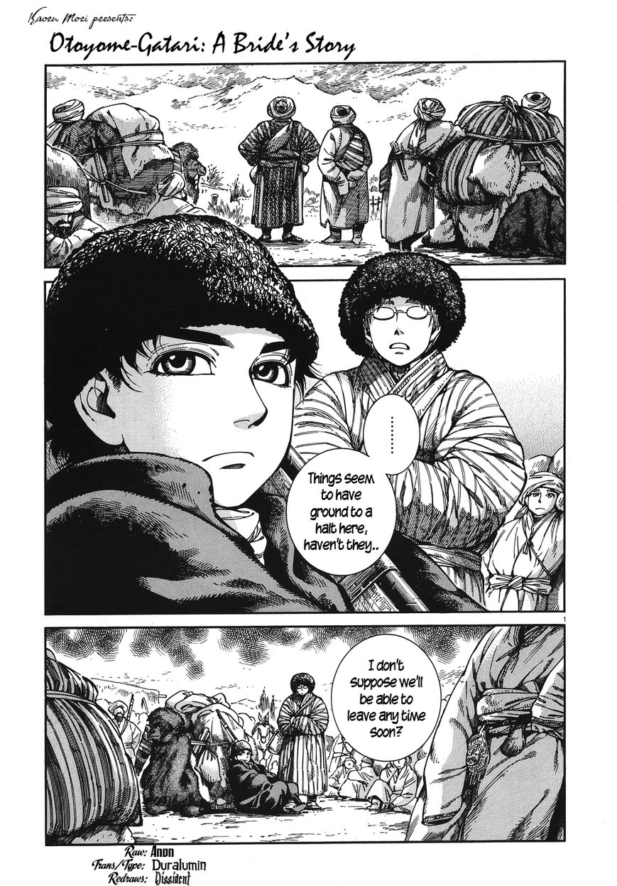 Page 1 of Chapter 67