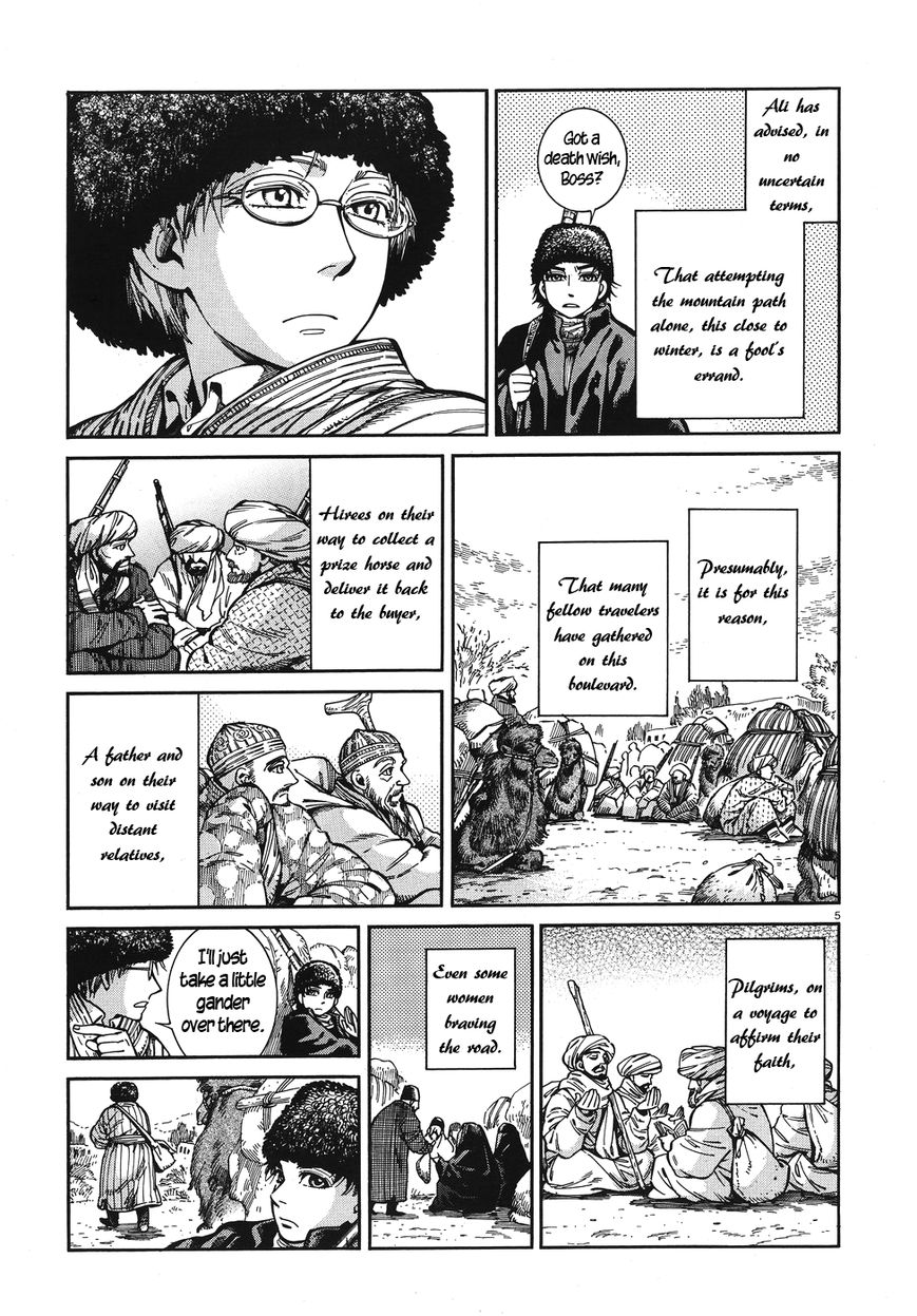Page 5 of Chapter 67