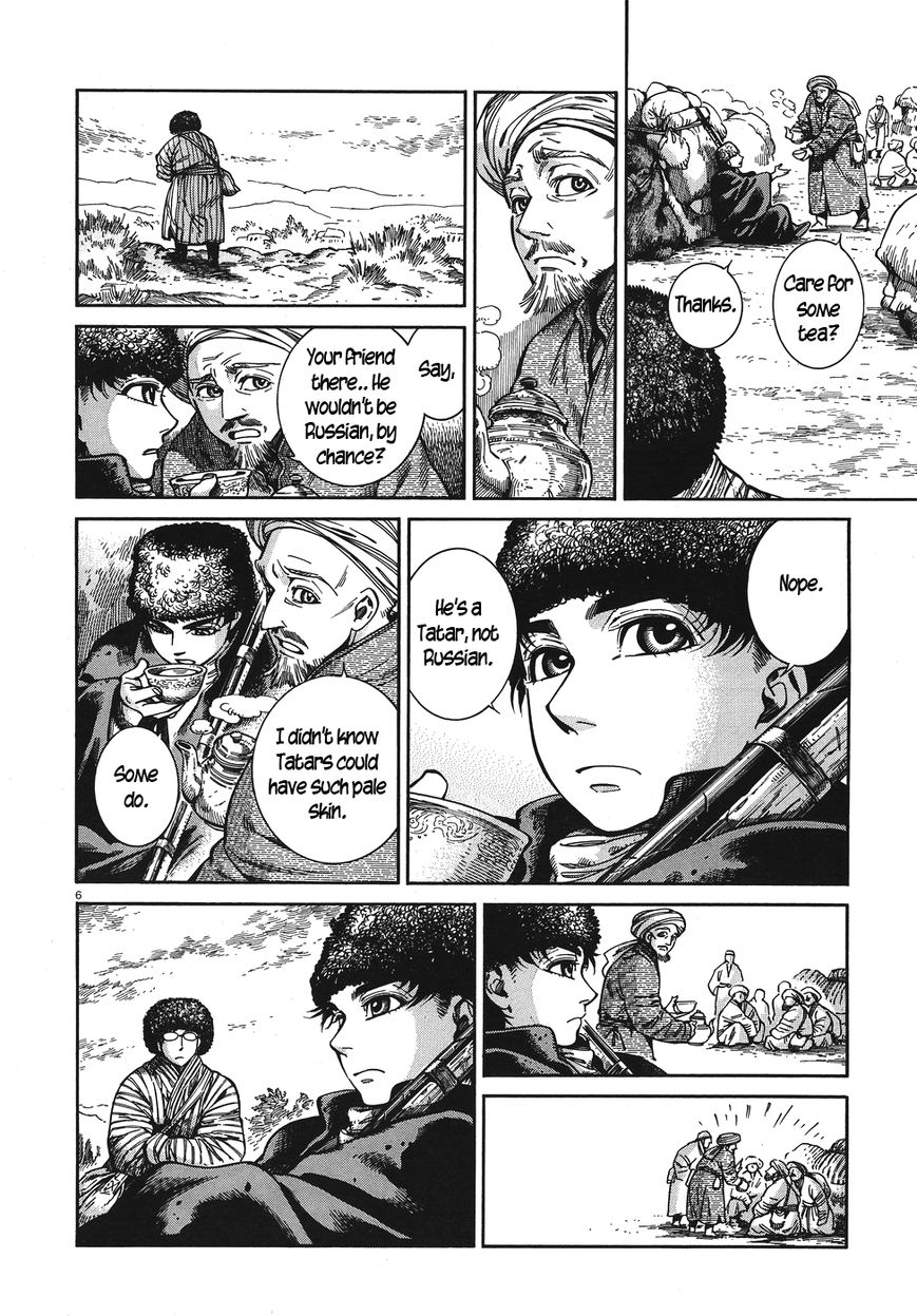 Page 6 of Chapter 67