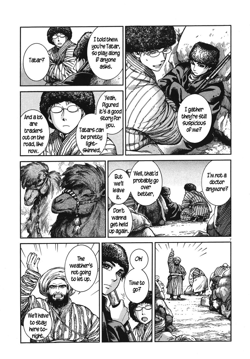 Page 7 of Chapter 67