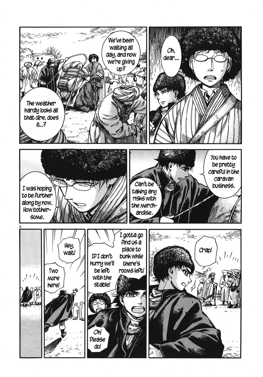 Page 8 of Chapter 67