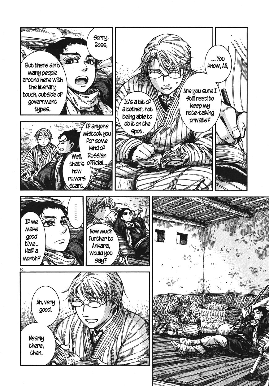 Page 10 of Chapter 67