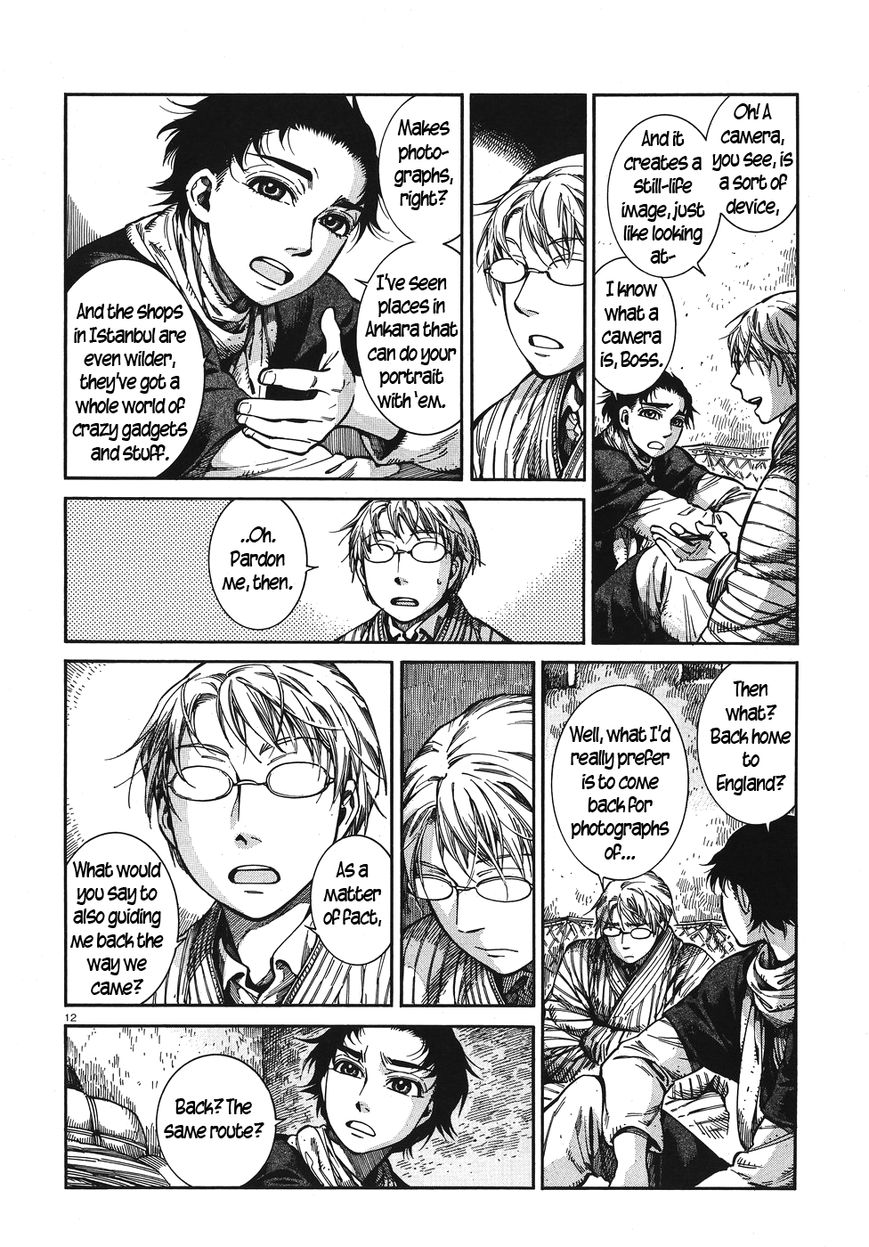 Page 12 of Chapter 67