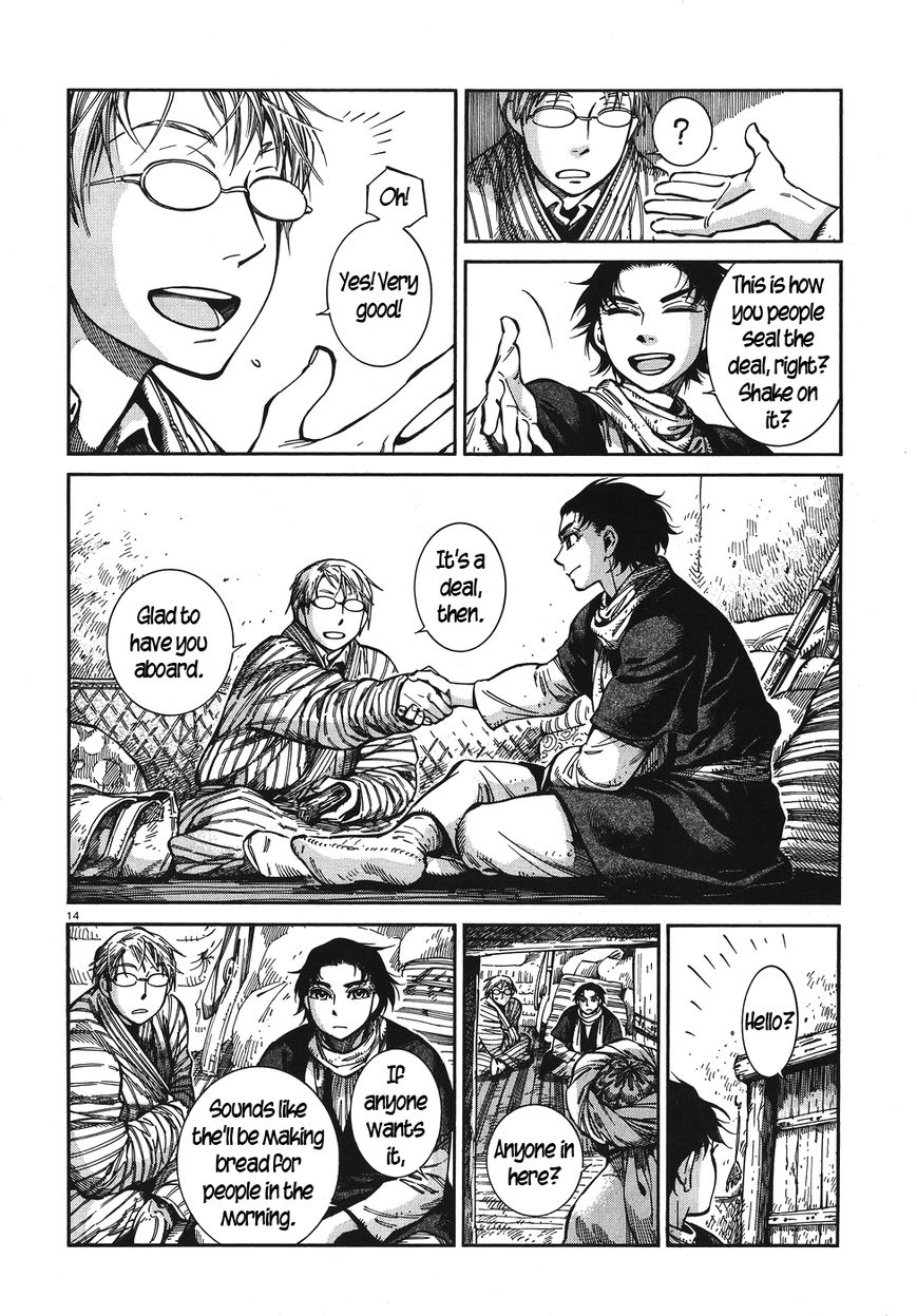 Page 14 of Chapter 67
