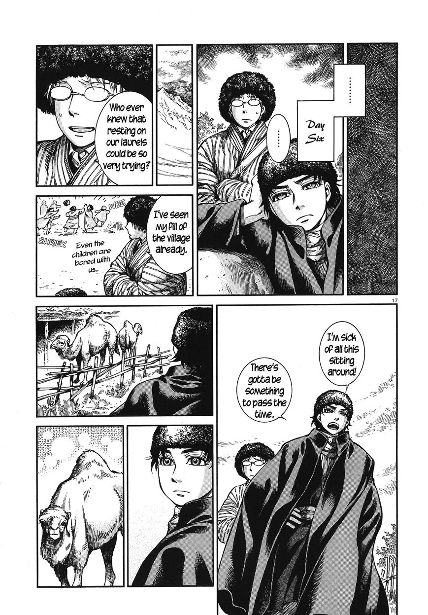 Page 17 of Chapter 67