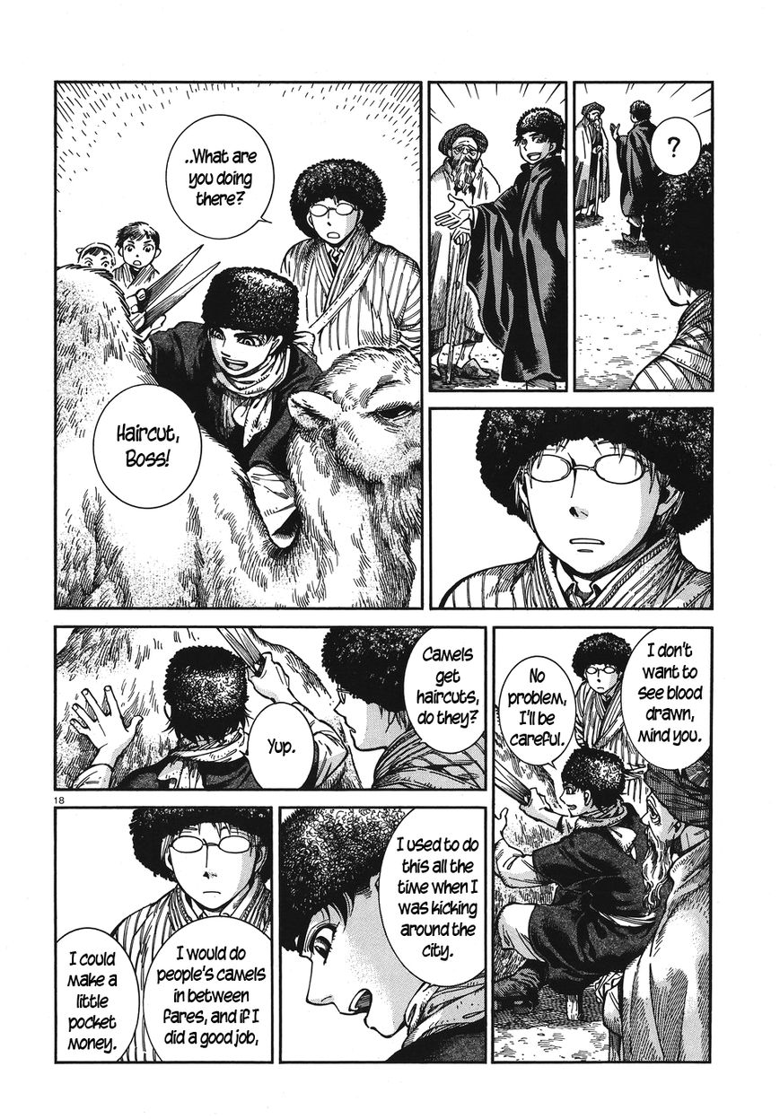 Page 18 of Chapter 67