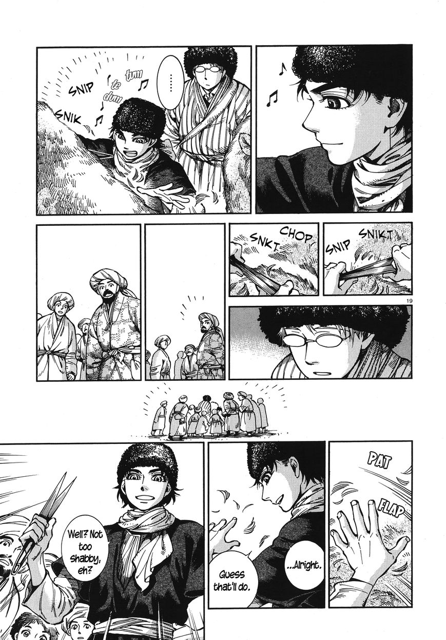 Page 19 of Chapter 67