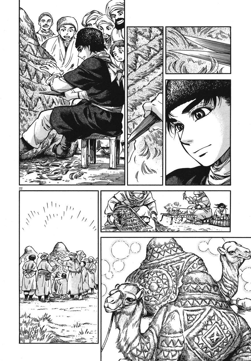 Page 22 of Chapter 67
