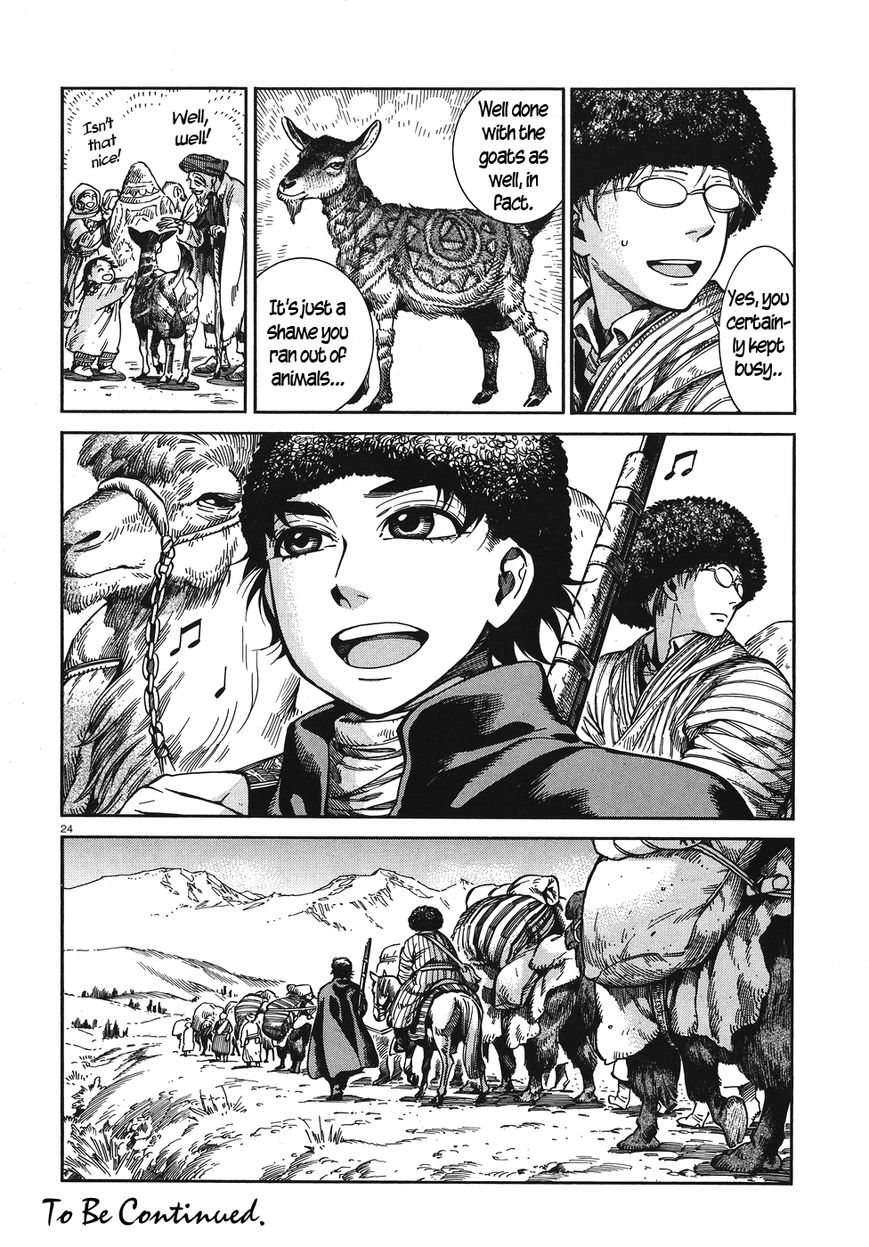 Page 24 of Chapter 67