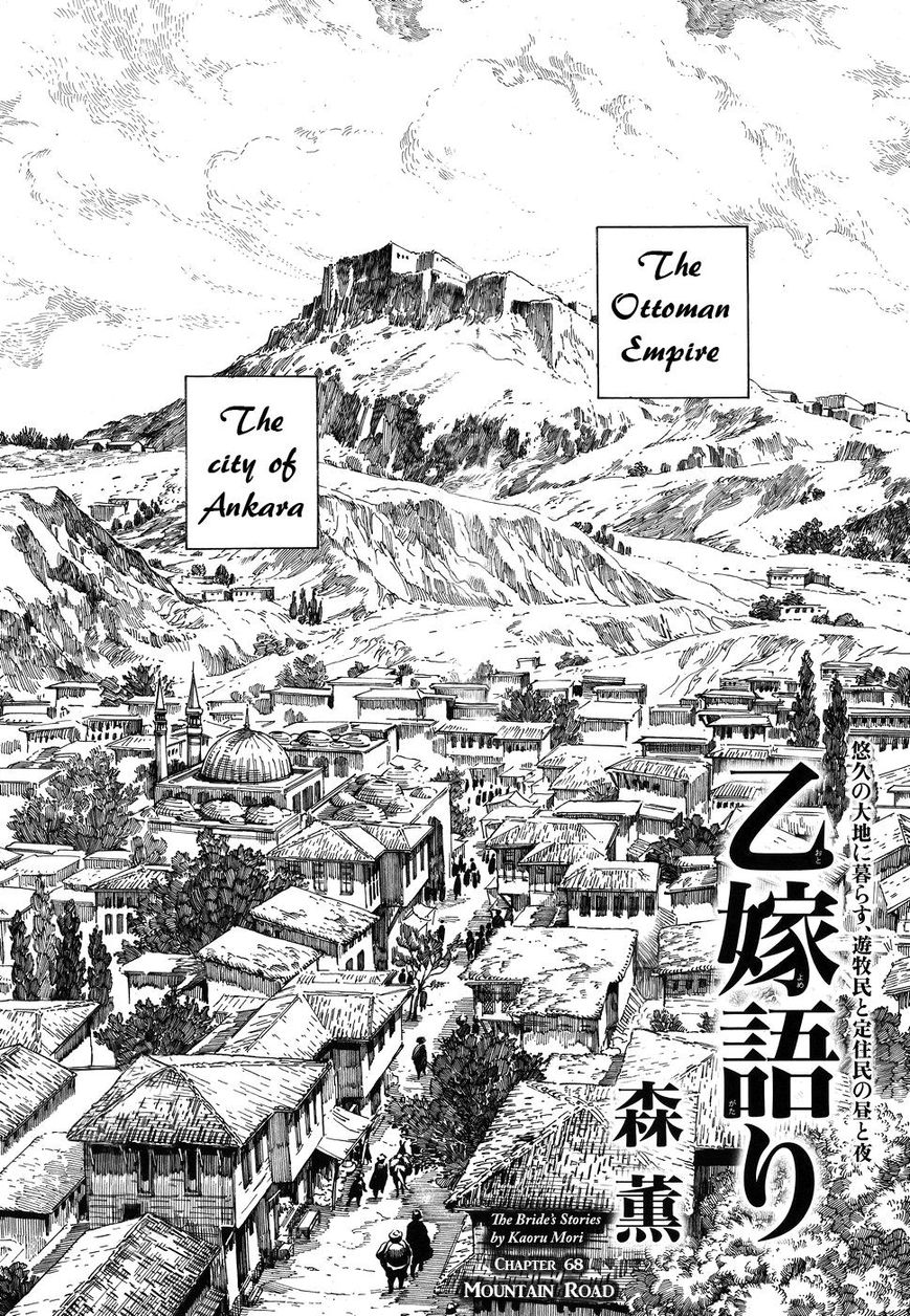 Page 2 of Chapter 68