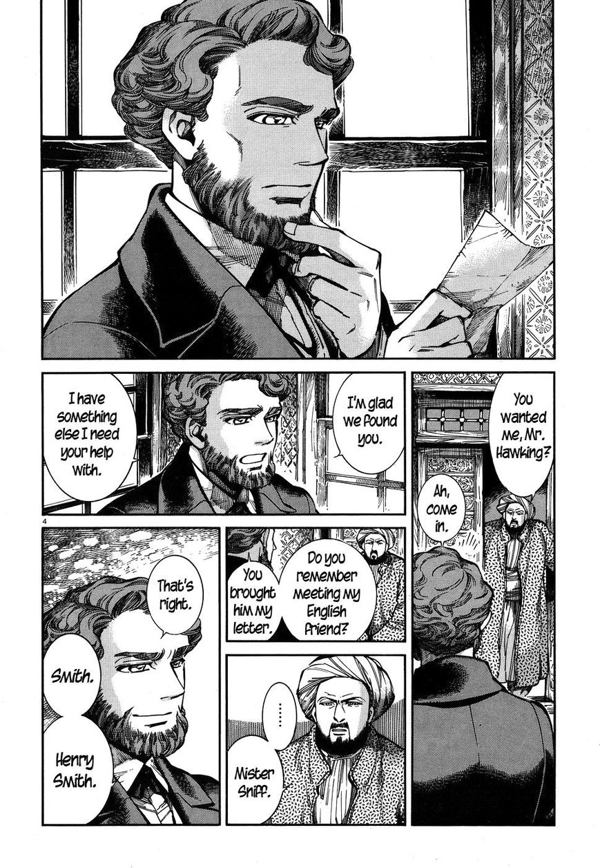 Page 4 of Chapter 68