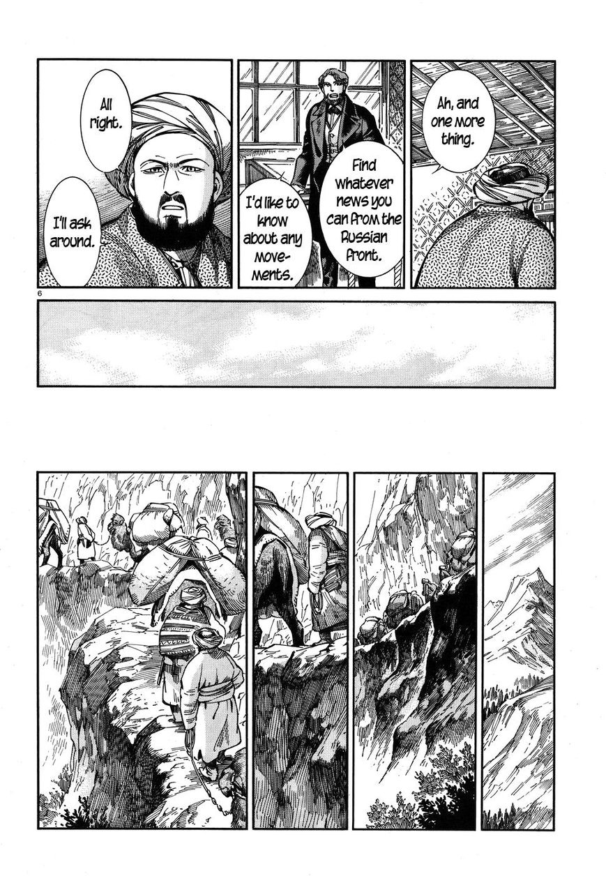 Page 6 of Chapter 68