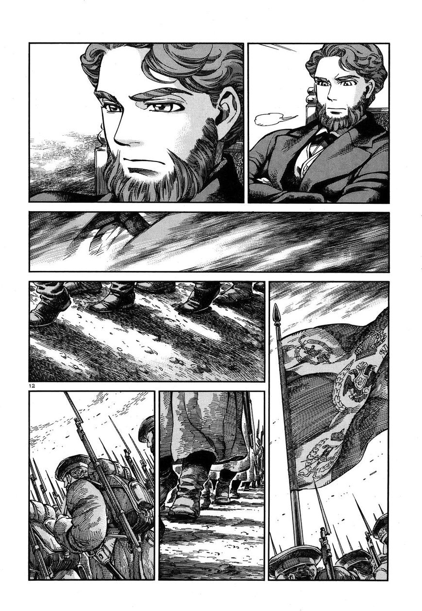 Page 12 of Chapter 68