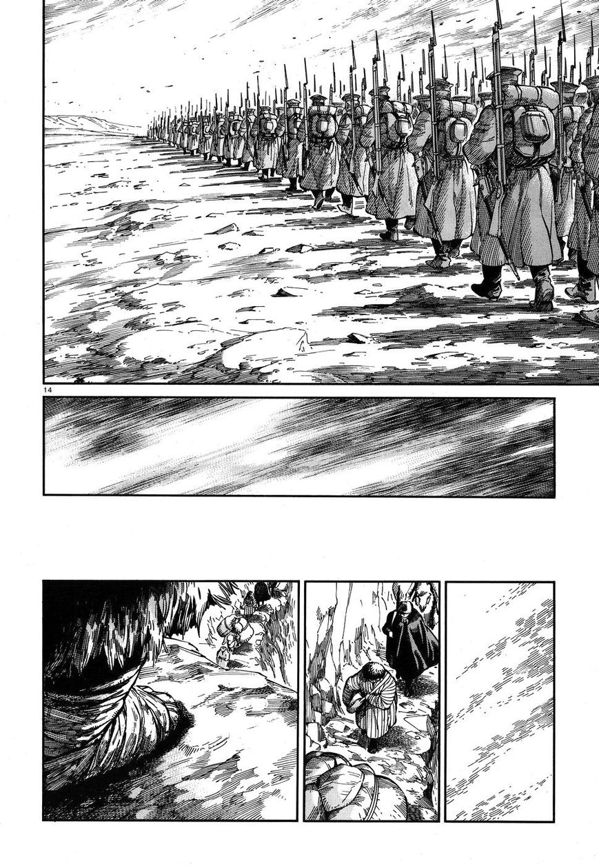 Page 14 of Chapter 68