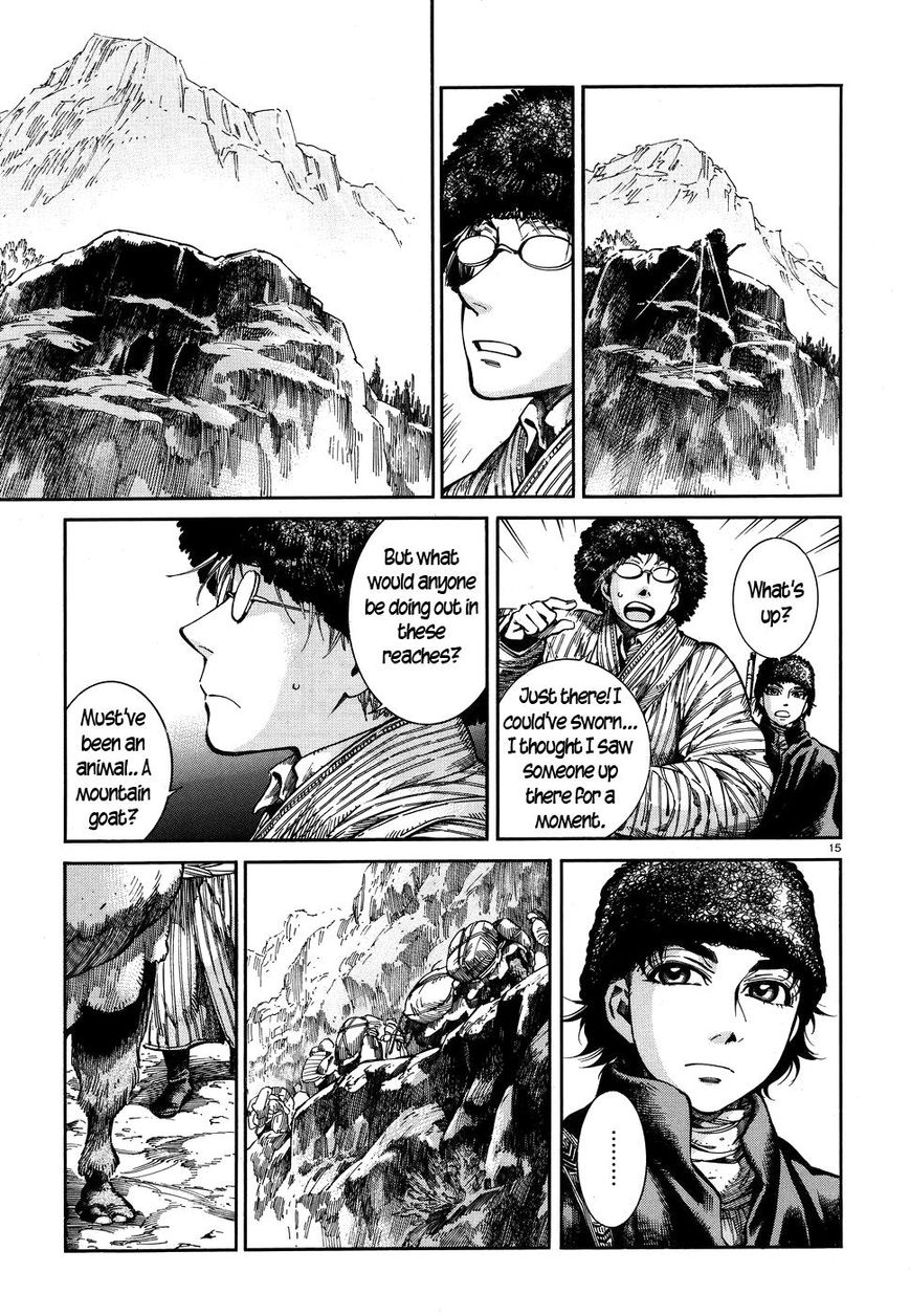 Page 15 of Chapter 68