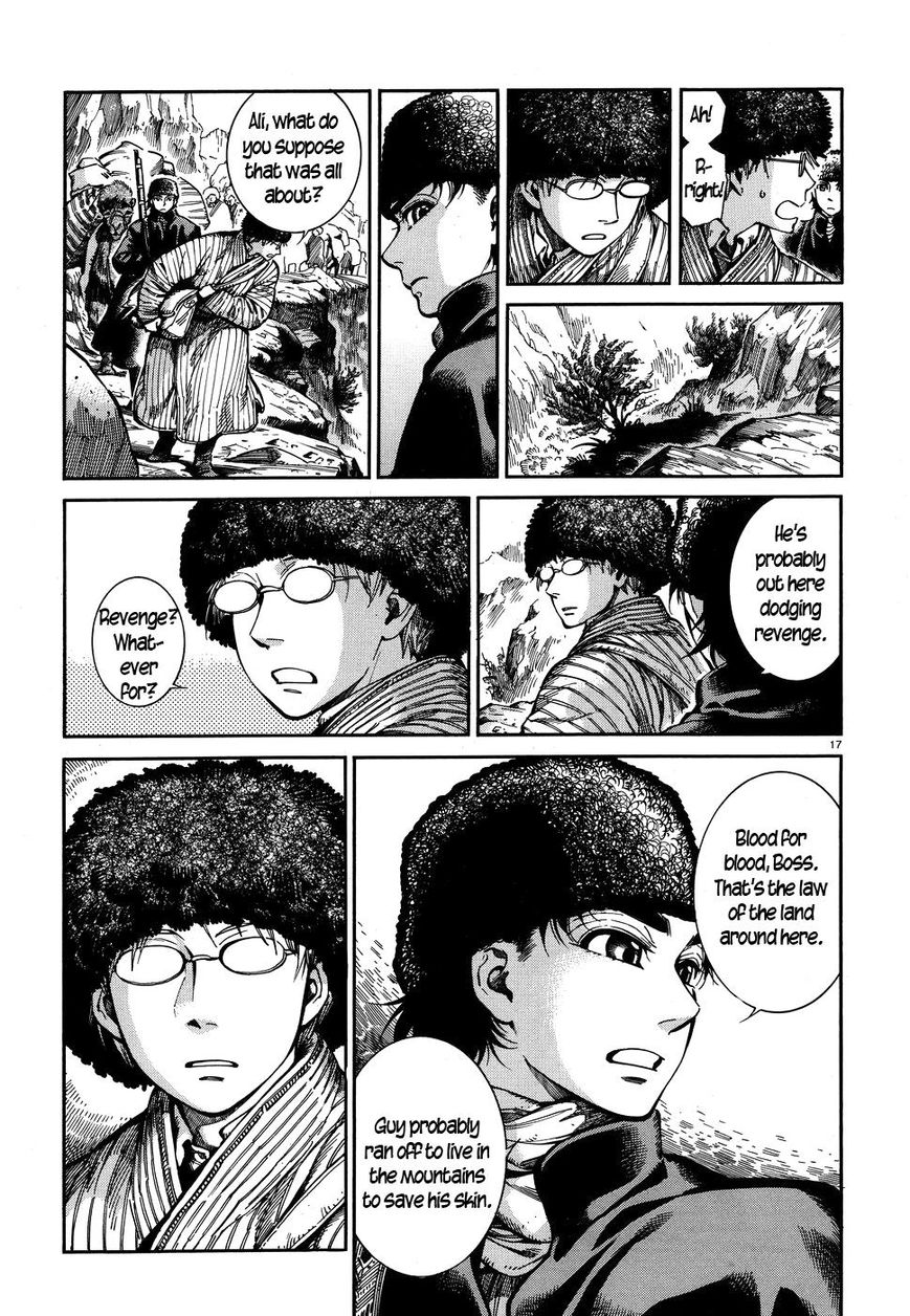 Page 17 of Chapter 68