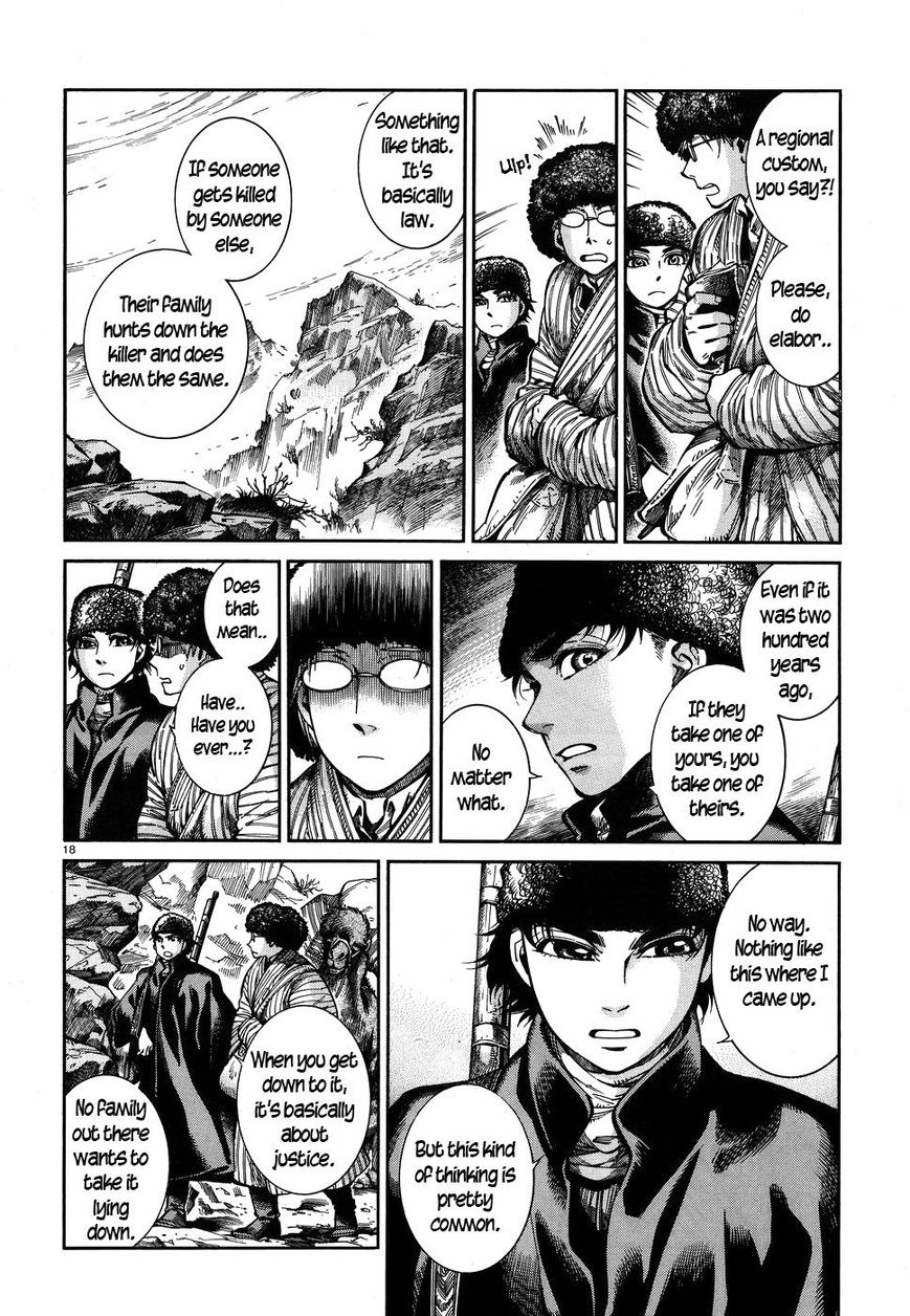 Page 18 of Chapter 68