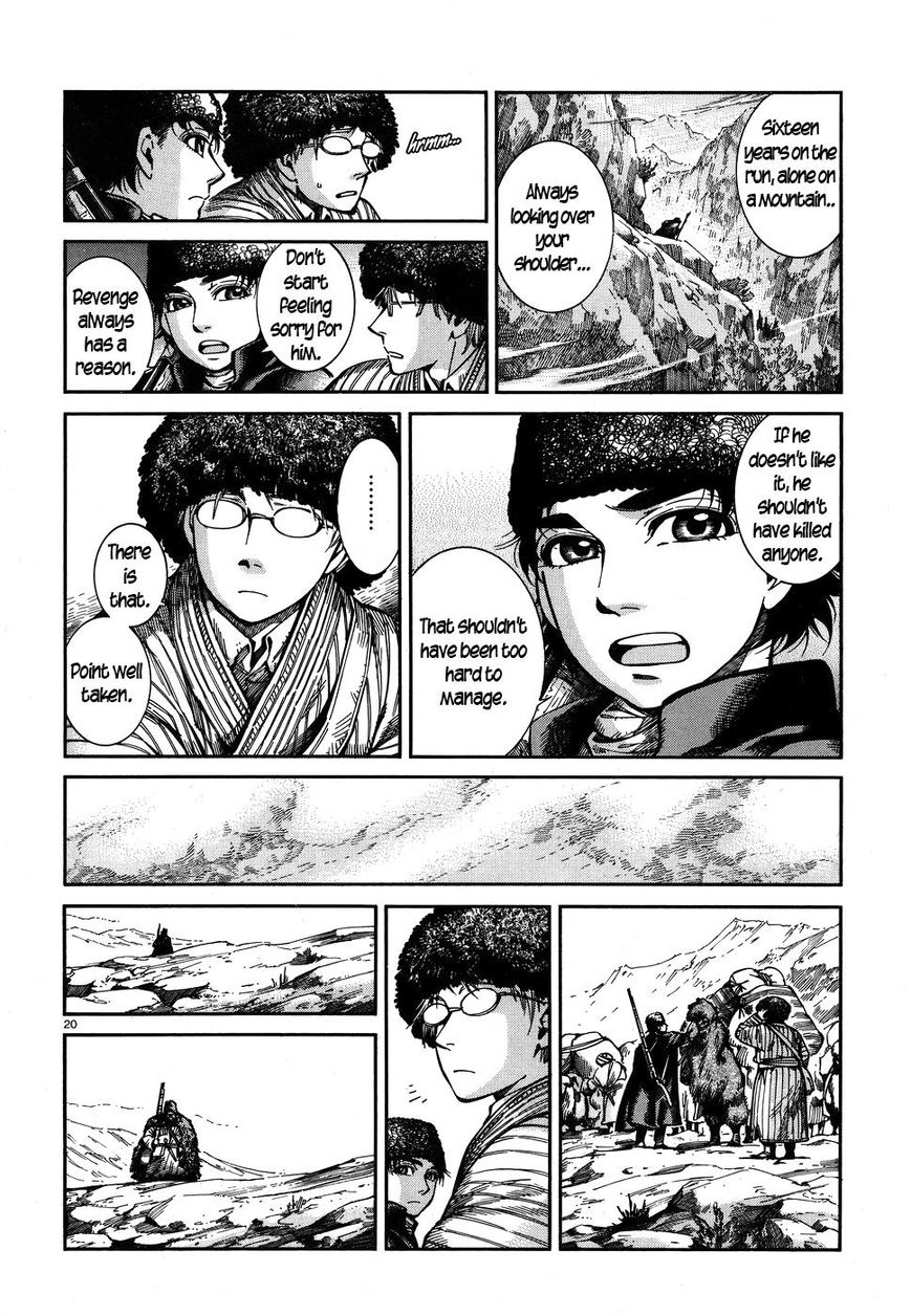 Page 20 of Chapter 68