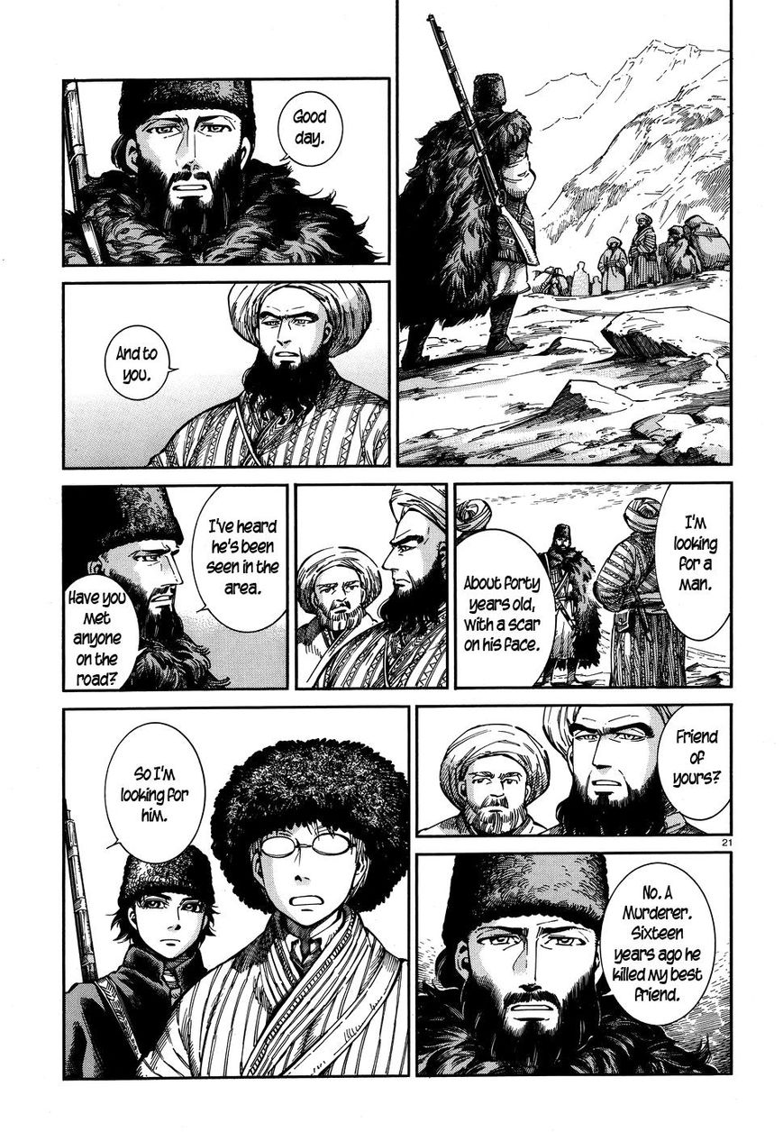 Page 21 of Chapter 68
