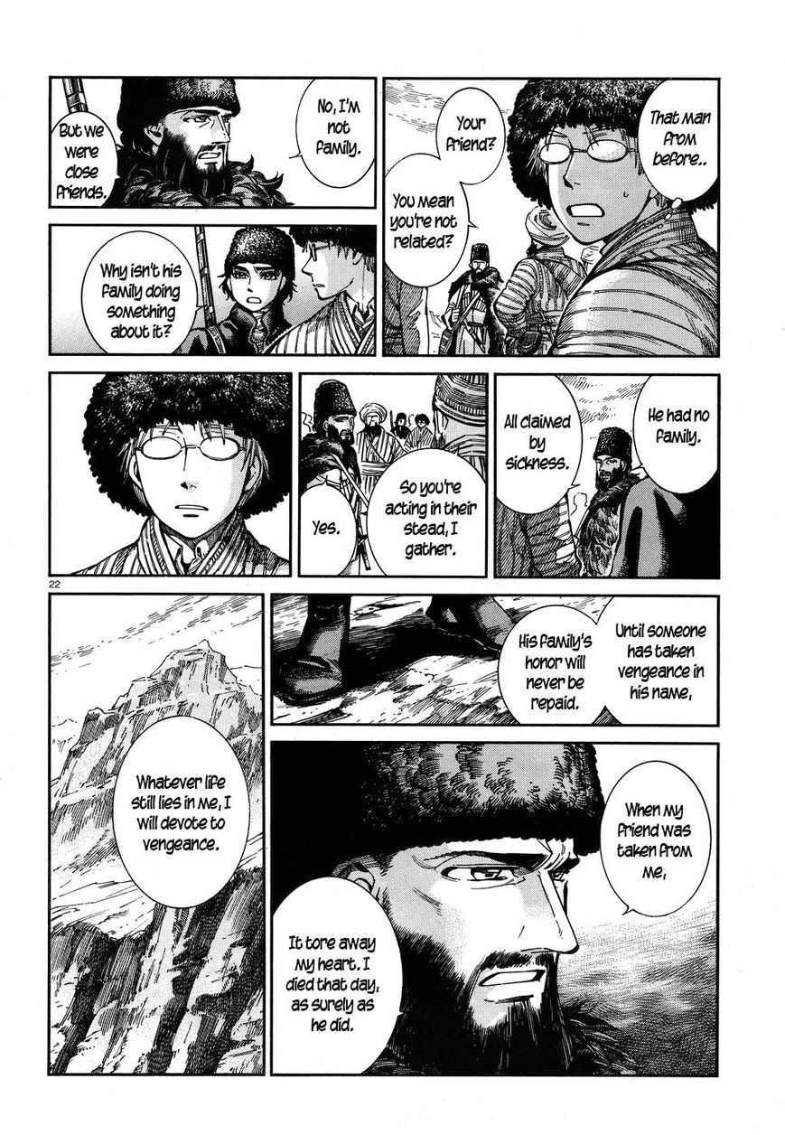 Page 22 of Chapter 68