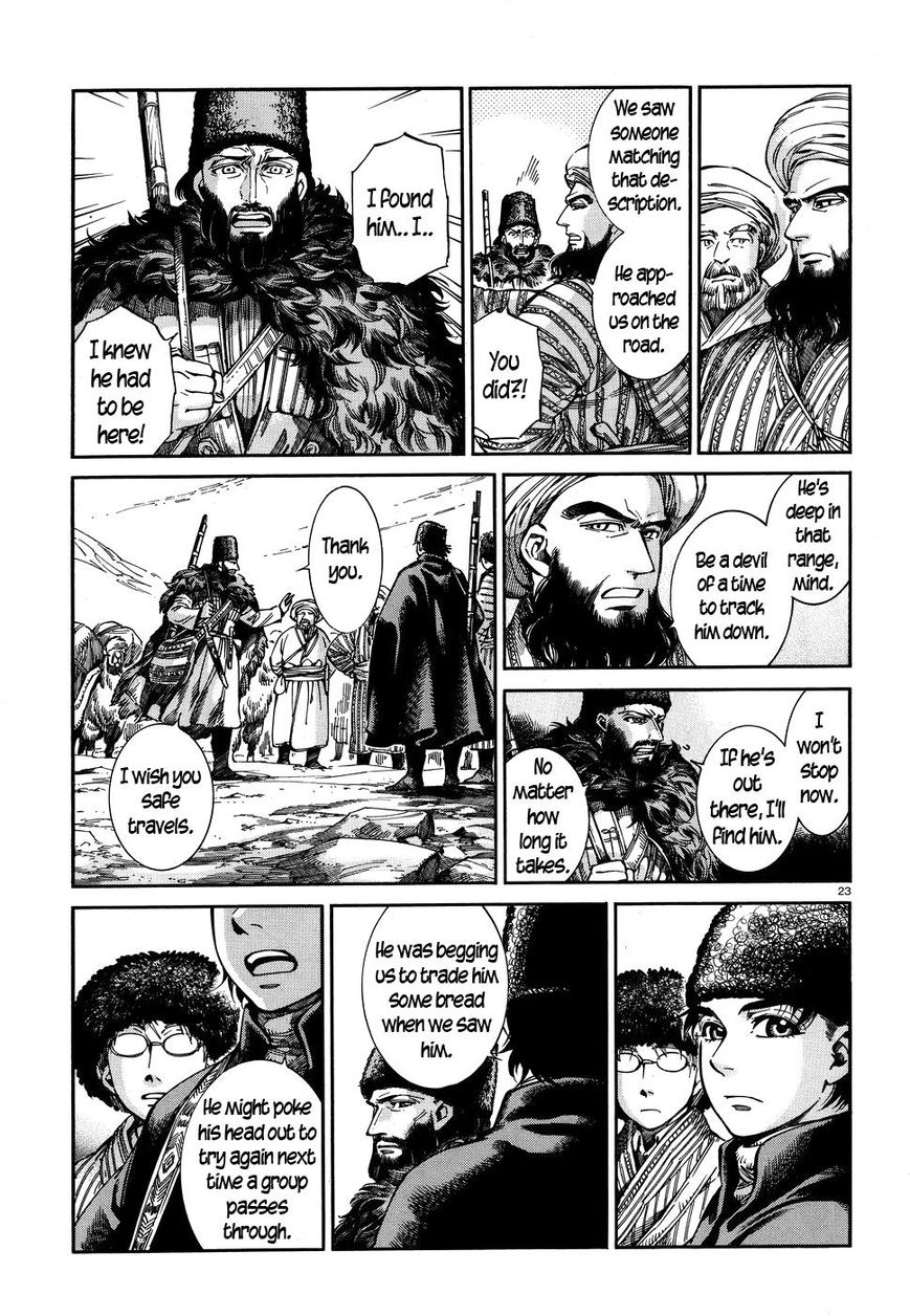 Page 23 of Chapter 68