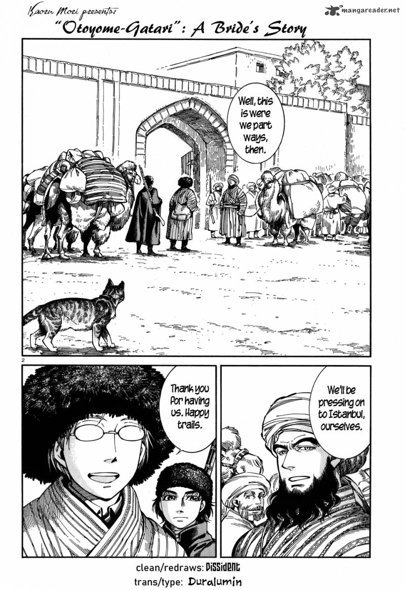 Page 2 of Chapter 69