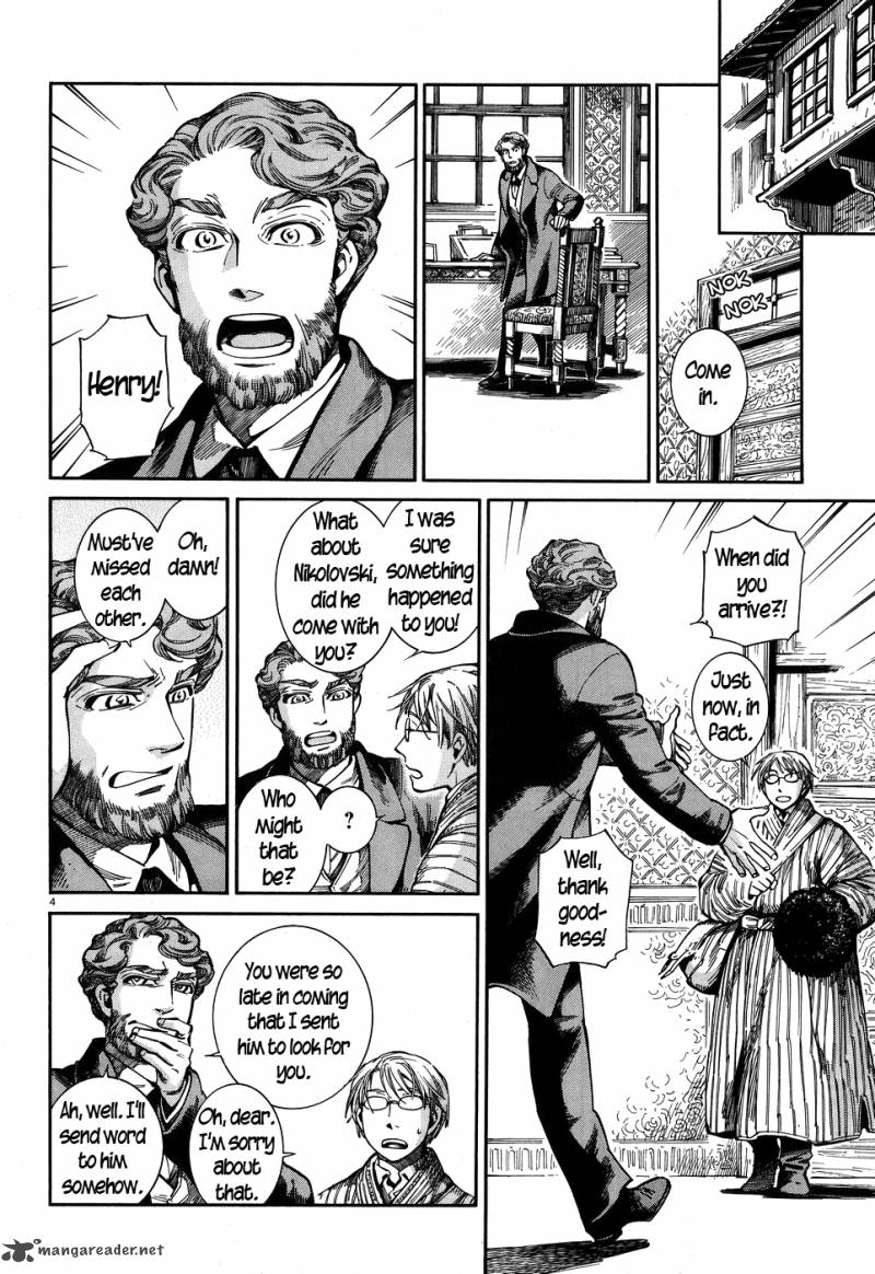 Page 4 of Chapter 69