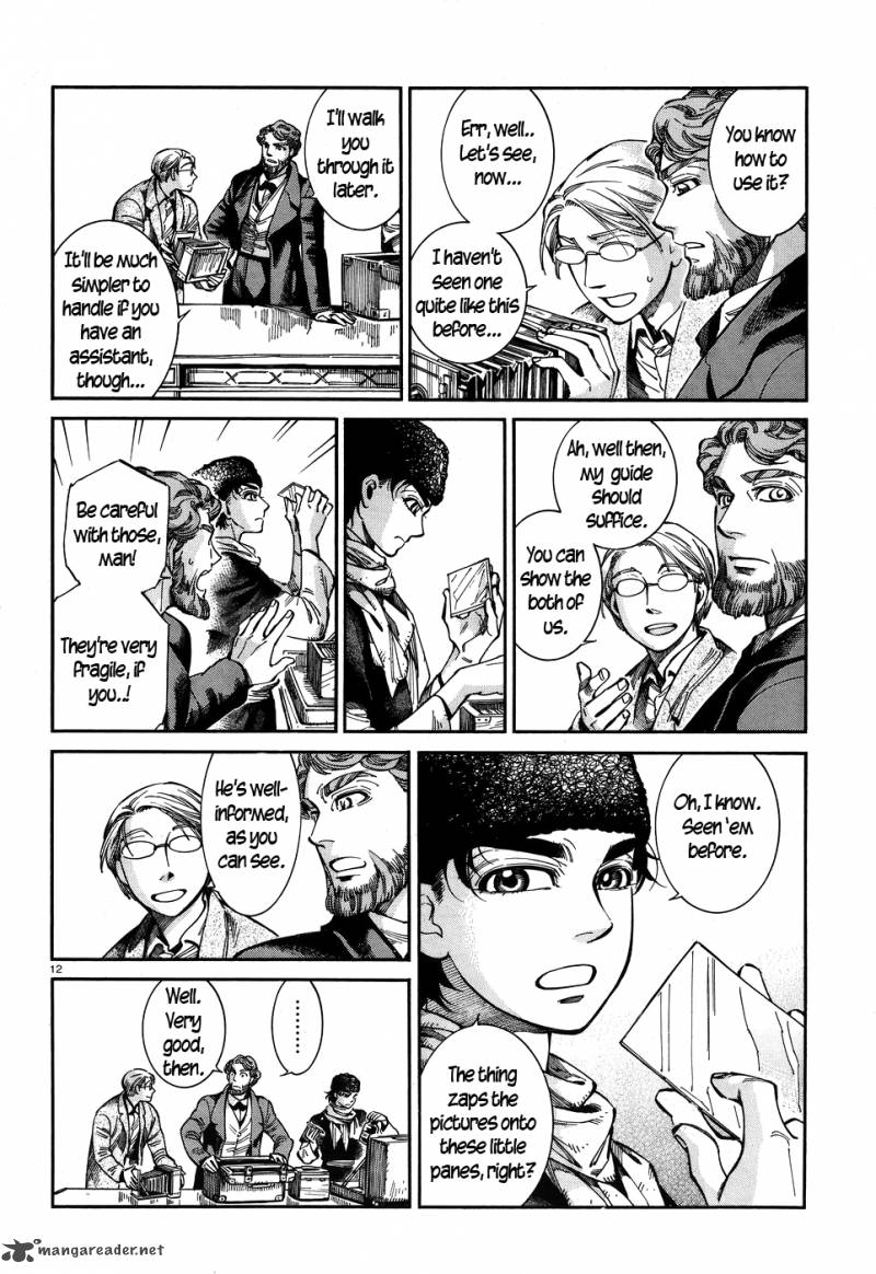 Page 12 of Chapter 69