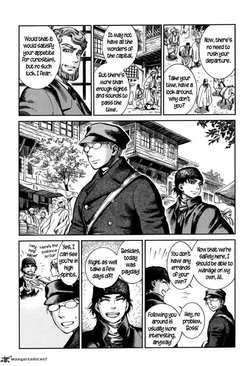 Page 13 of Chapter 69