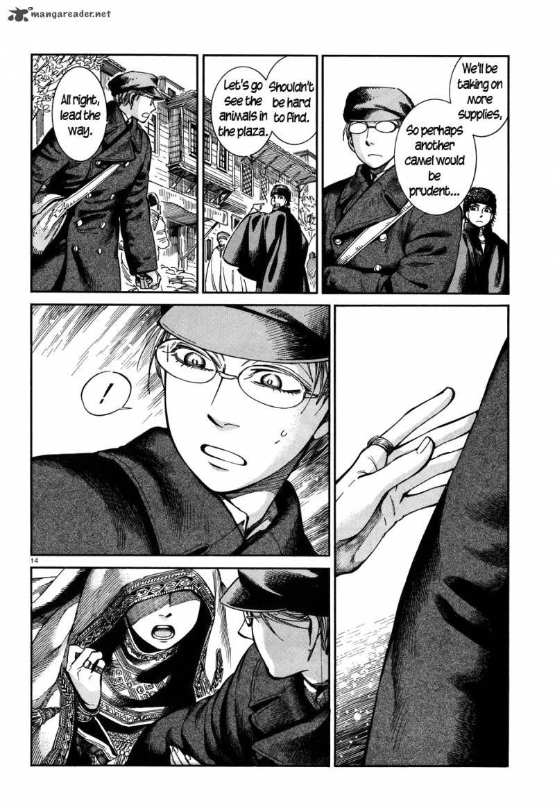 Page 14 of Chapter 69