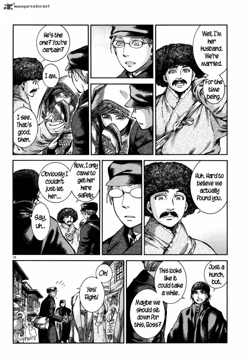 Page 18 of Chapter 69
