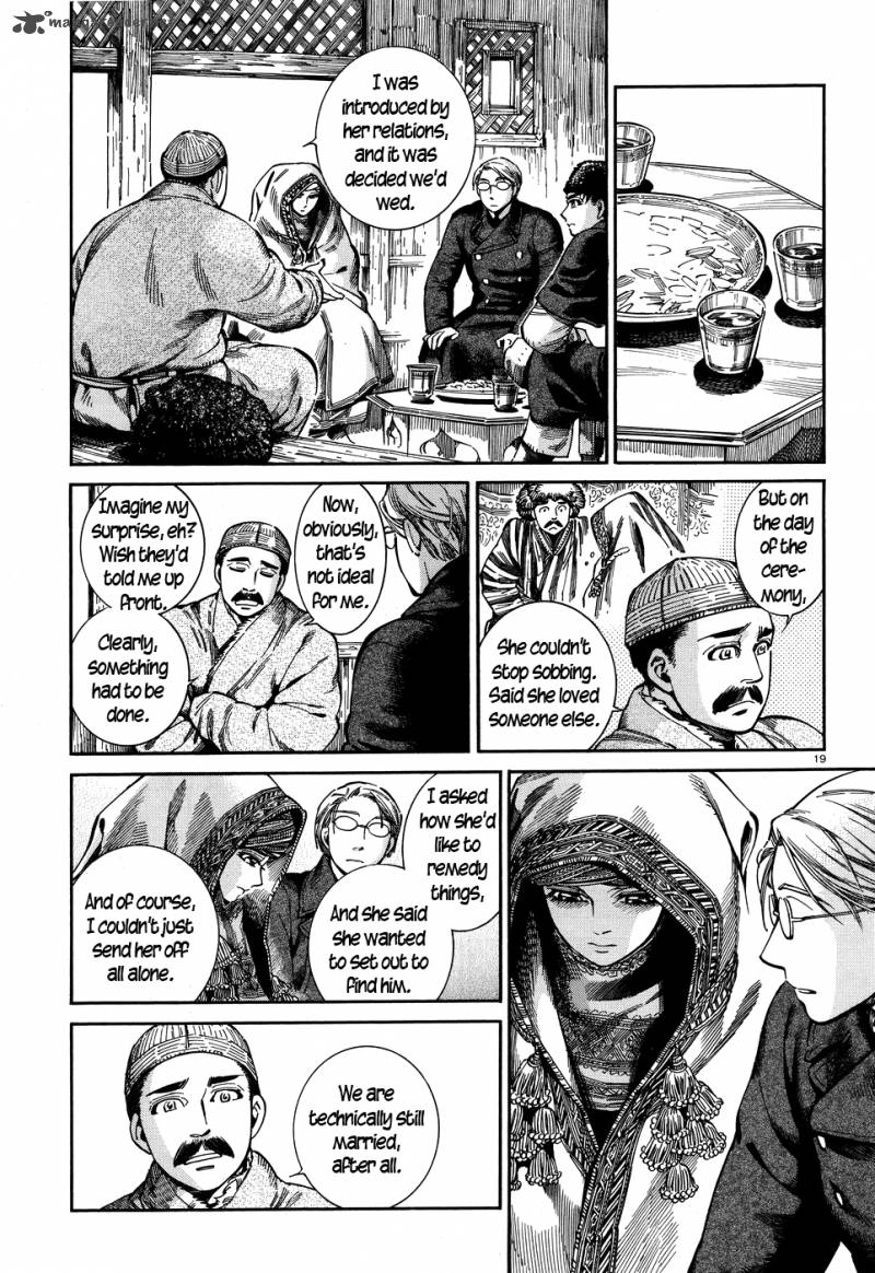 Page 19 of Chapter 69