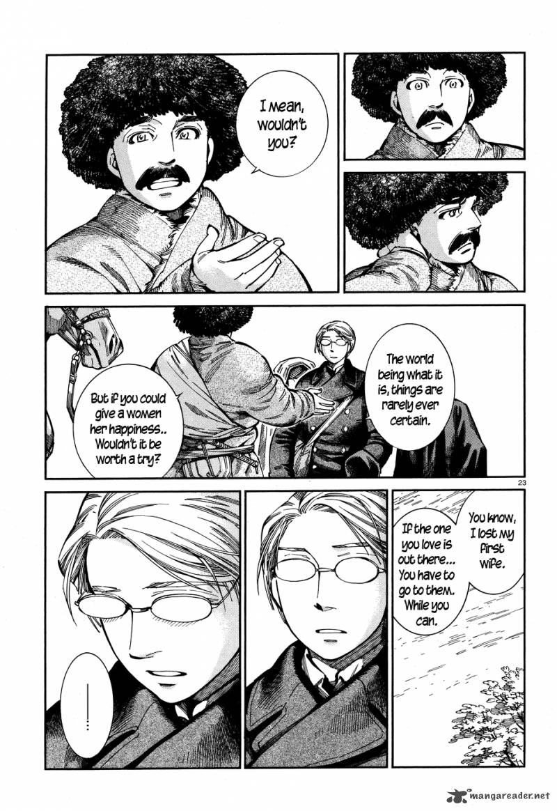 Page 23 of Chapter 69