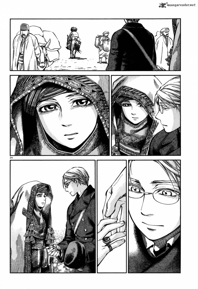 Page 24 of Chapter 69