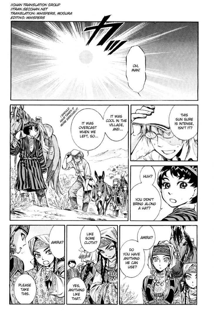 Page 1 of Chapter 7