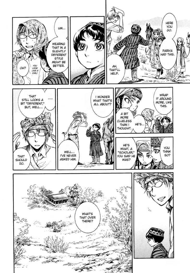 Page 2 of Chapter 7
