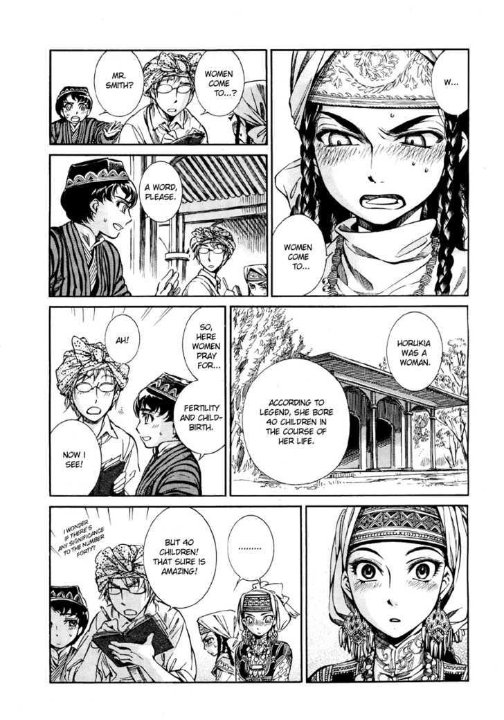 Page 5 of Chapter 7