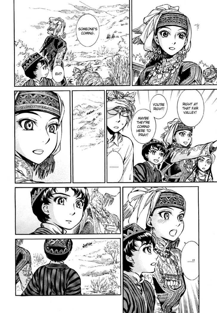 Page 7 of Chapter 7