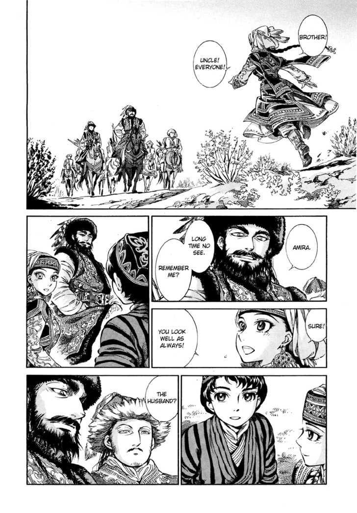 Page 9 of Chapter 7