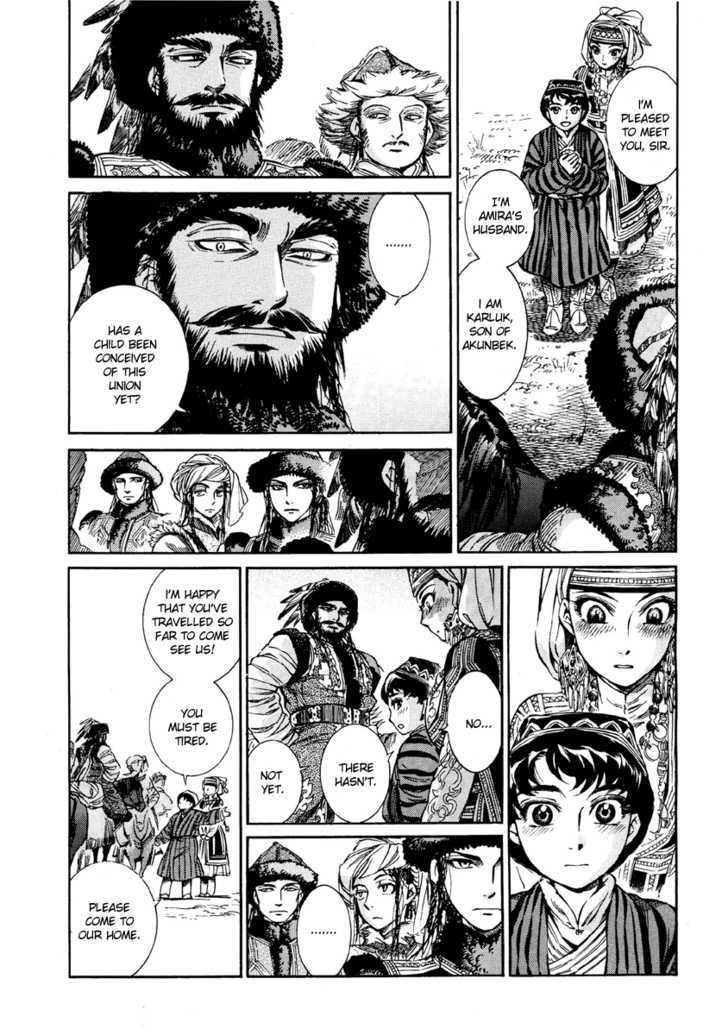Page 10 of Chapter 7