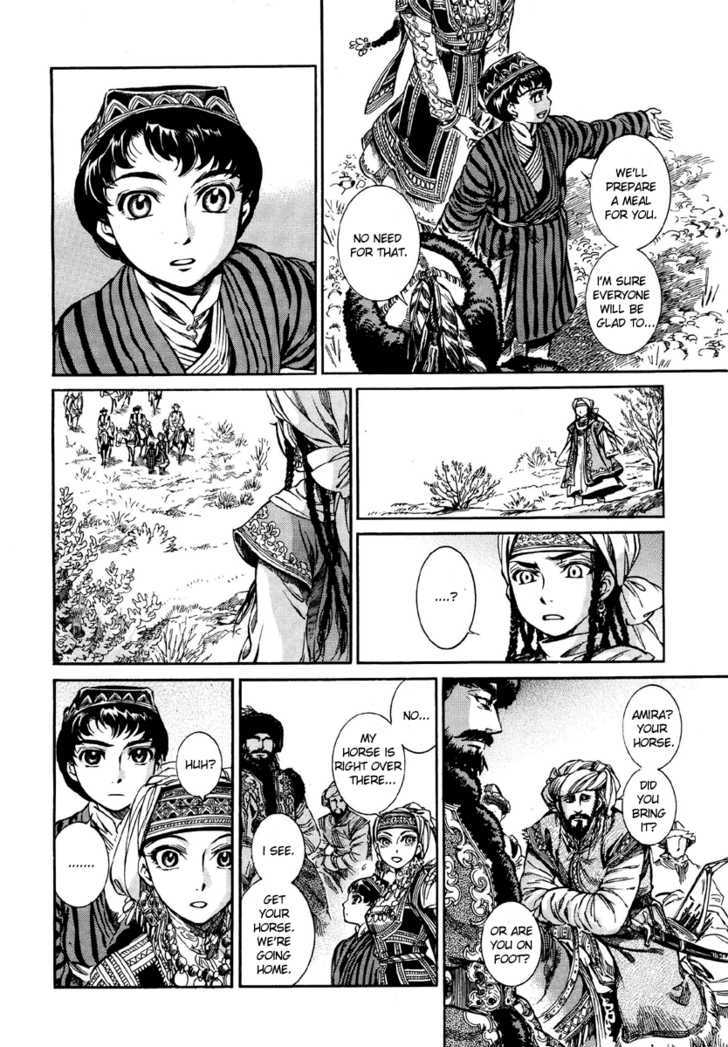 Page 11 of Chapter 7