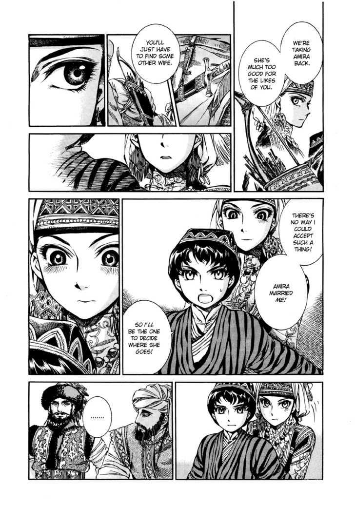 Page 13 of Chapter 7