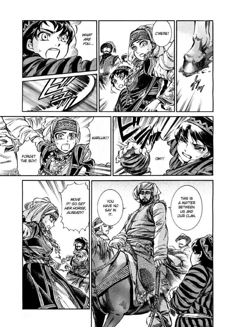 Page 14 of Chapter 7