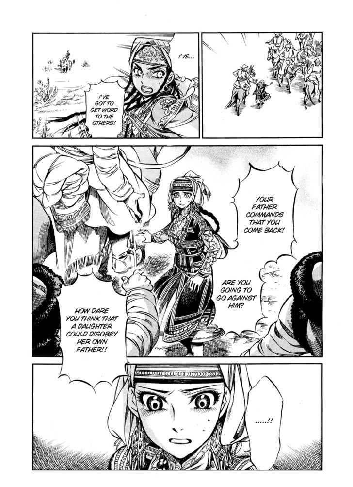 Page 15 of Chapter 7