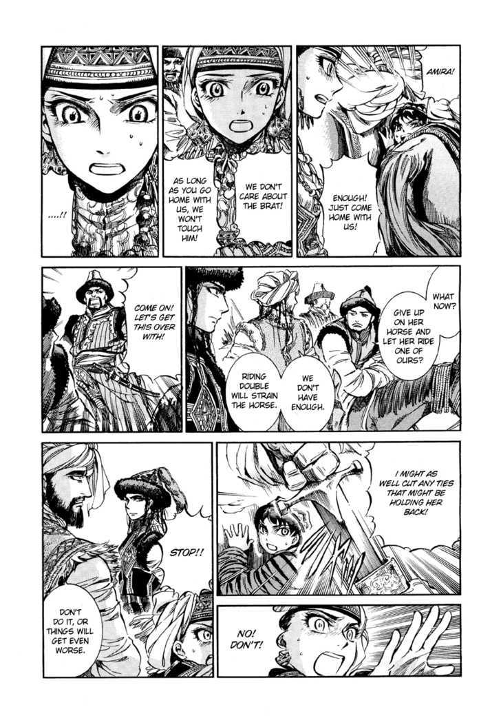 Page 16 of Chapter 7
