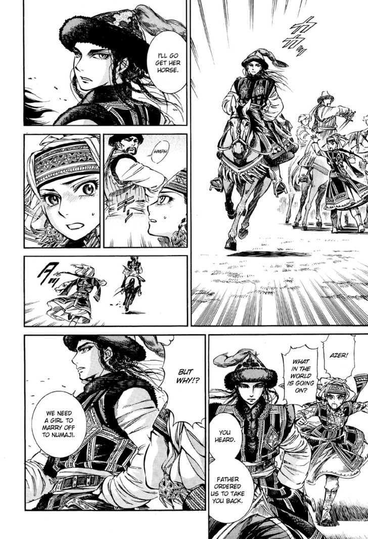 Page 17 of Chapter 7